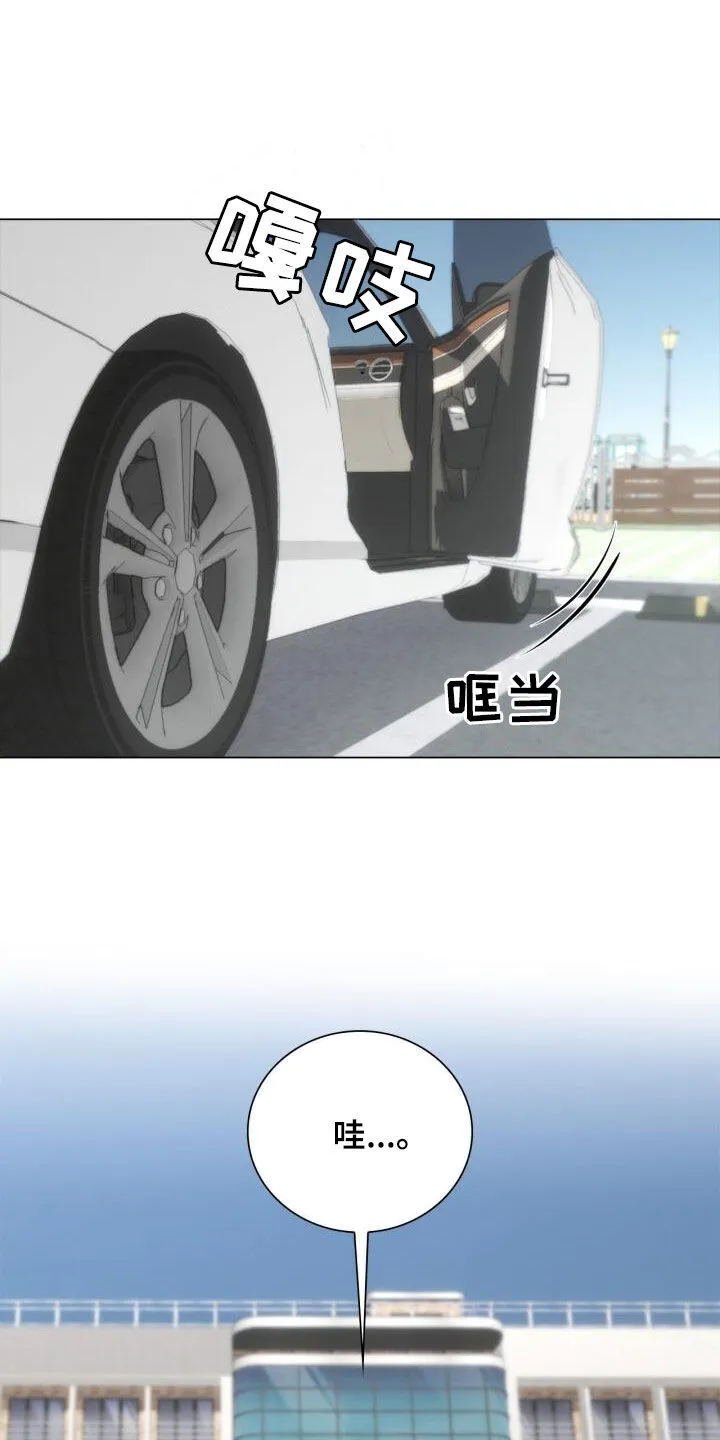 第121章：母校 第16页