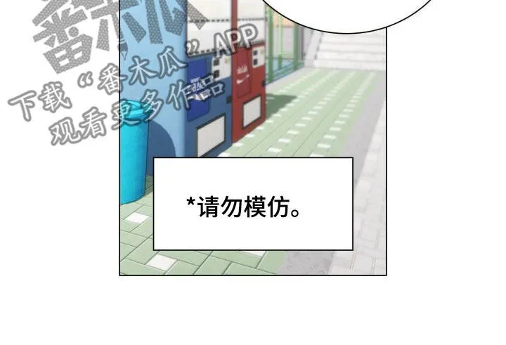 第121章：母校 第22页