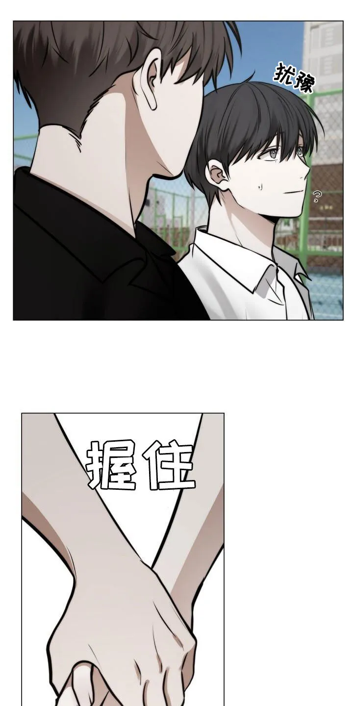 第121章：母校 第23页