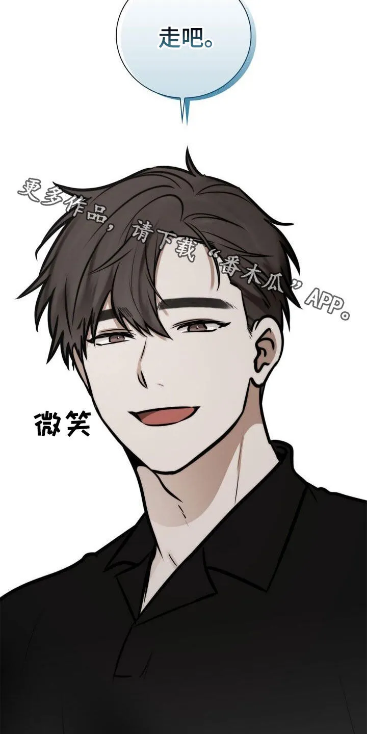 第121章：母校 第25页