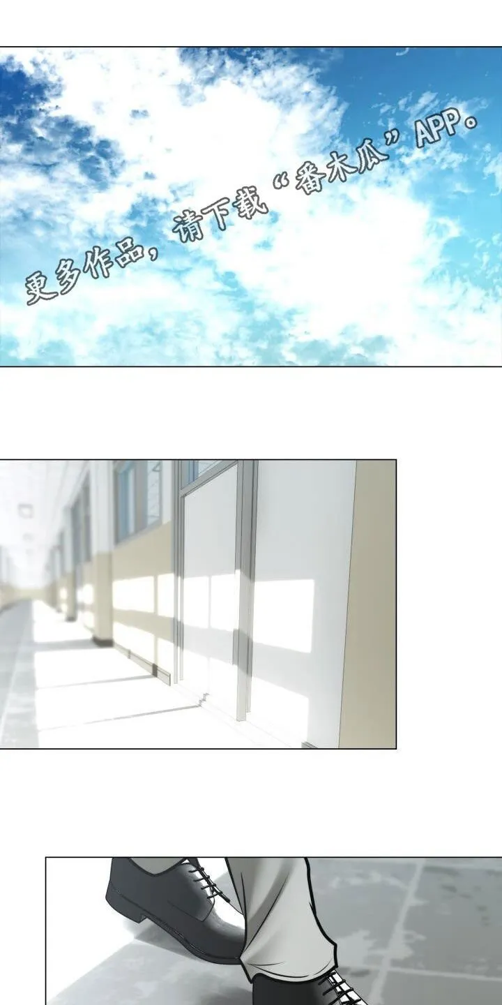 第122章：回忆 第1页