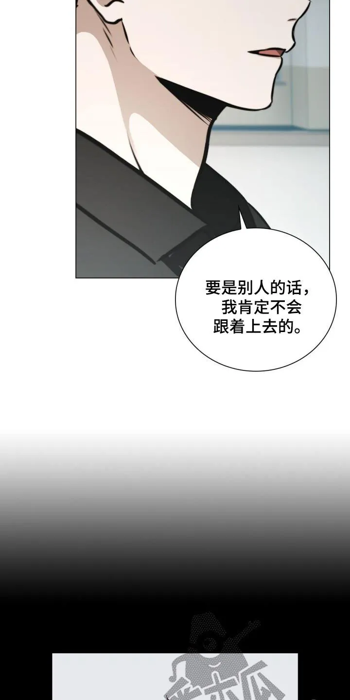 第122章：回忆 第5页