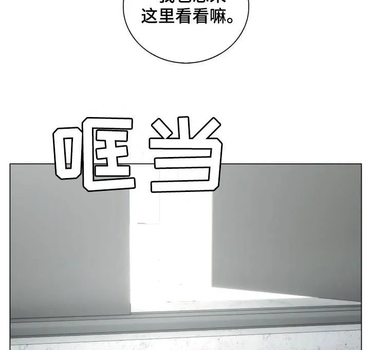 第122章：回忆 第19页