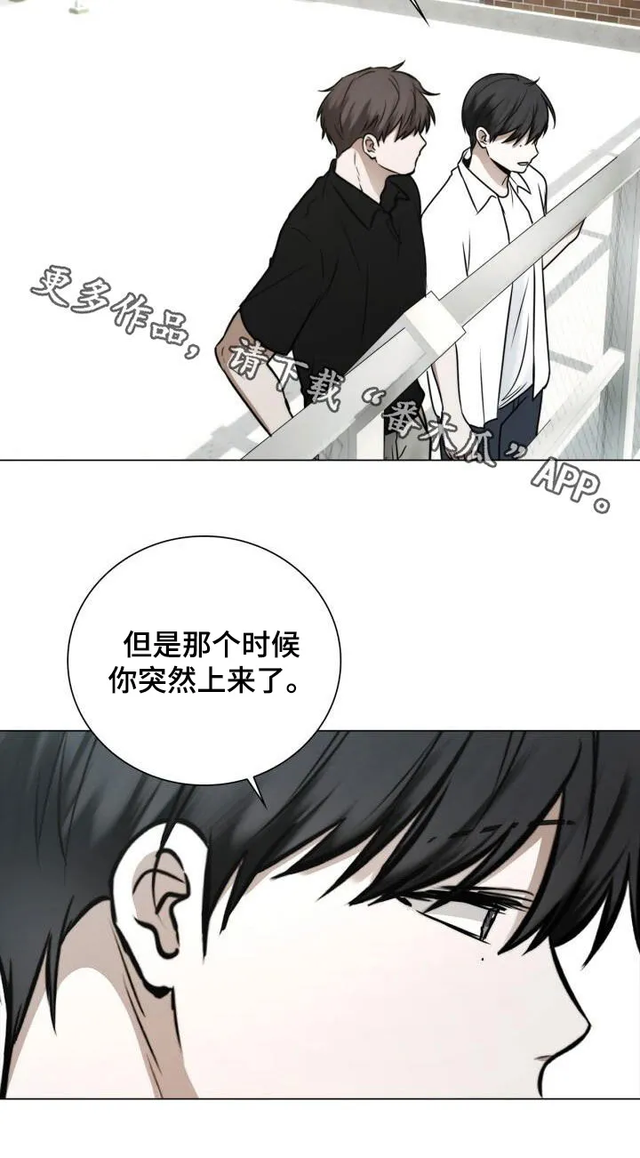 第122章：回忆 第34页