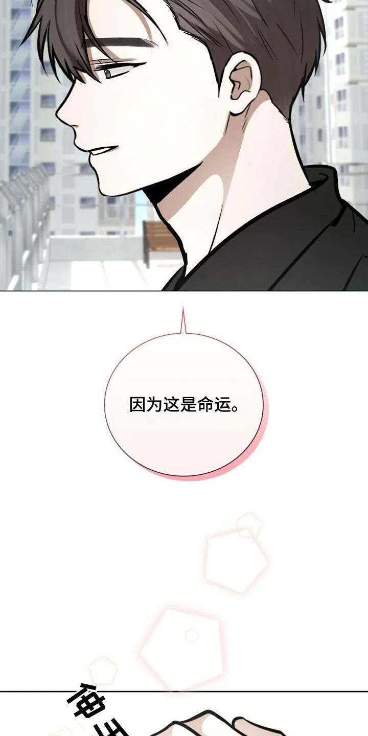 第123章：求婚 第4页