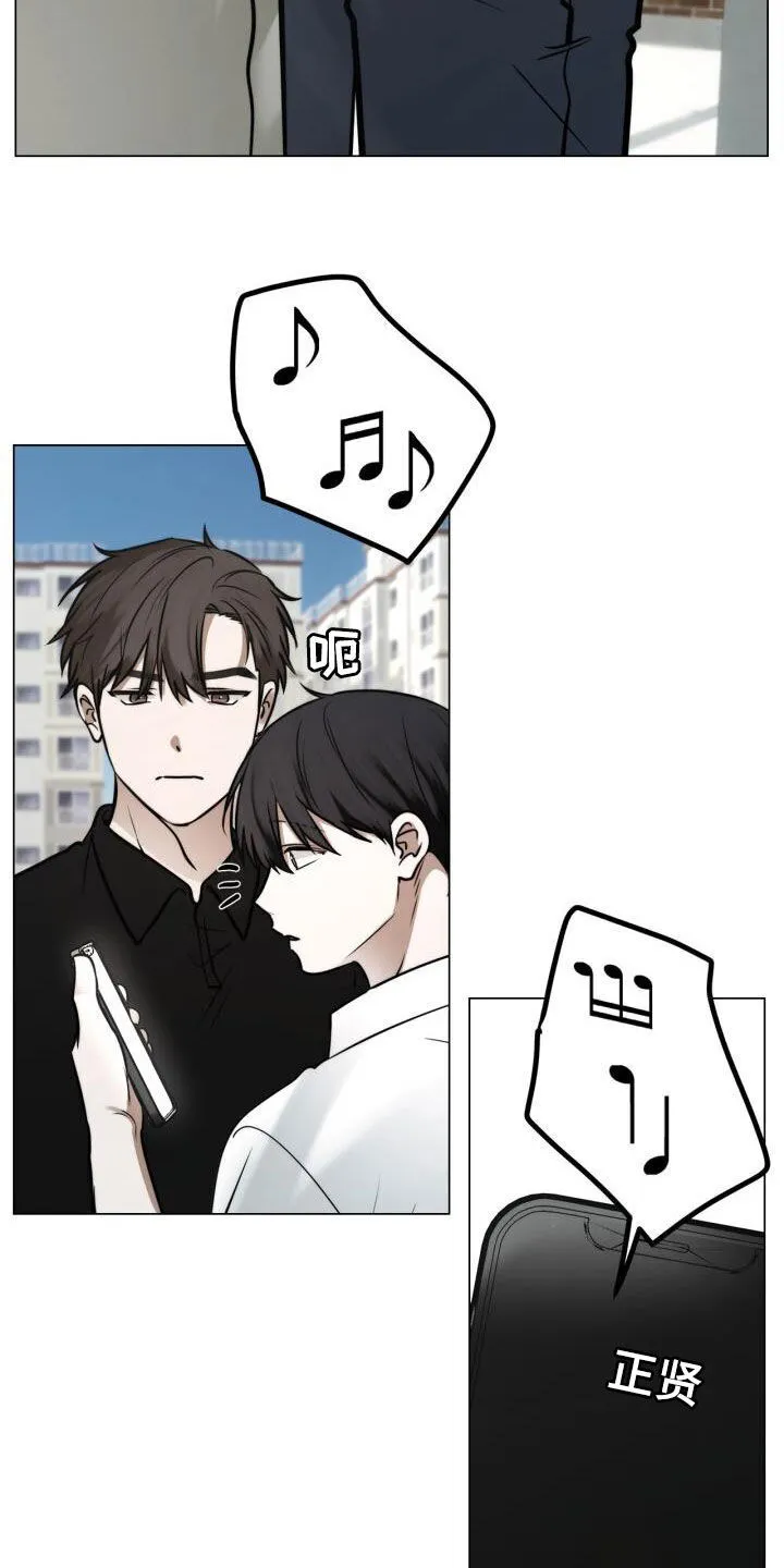 第123章：求婚 第14页