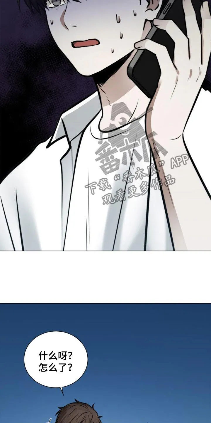 第123章：求婚 第18页
