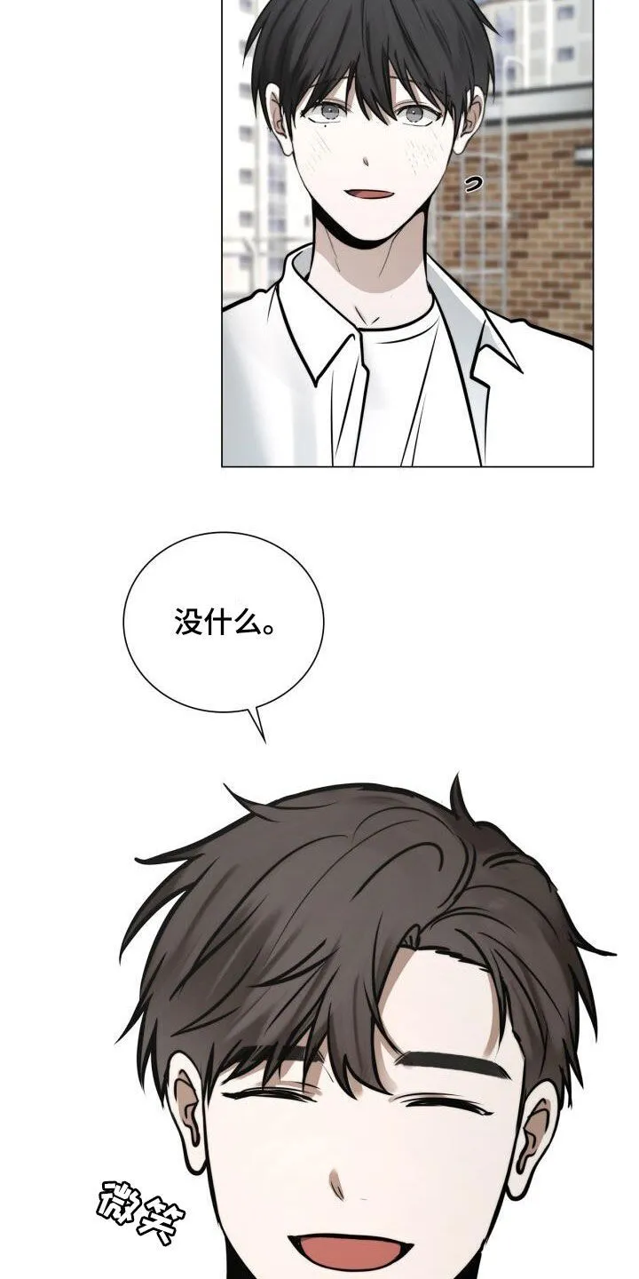 第123章：求婚 第27页