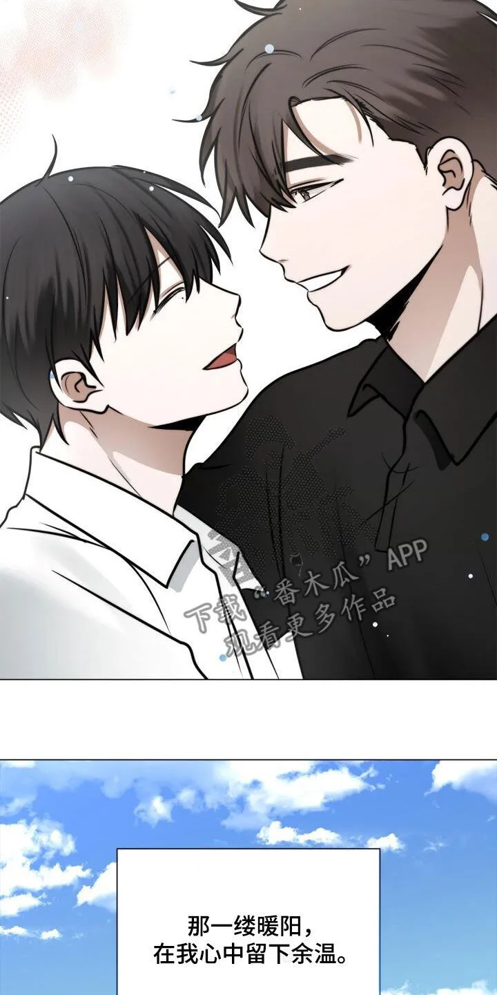 第123章：求婚 第32页