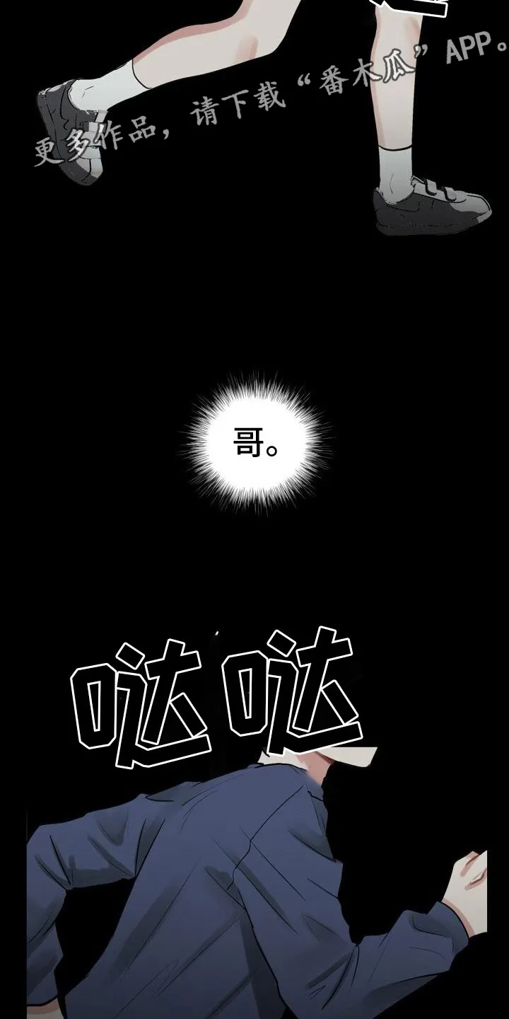 第6章：活着 第2页
