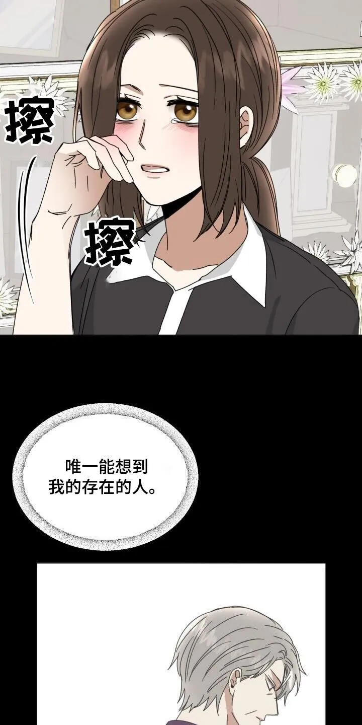 第39章：问题 第2页