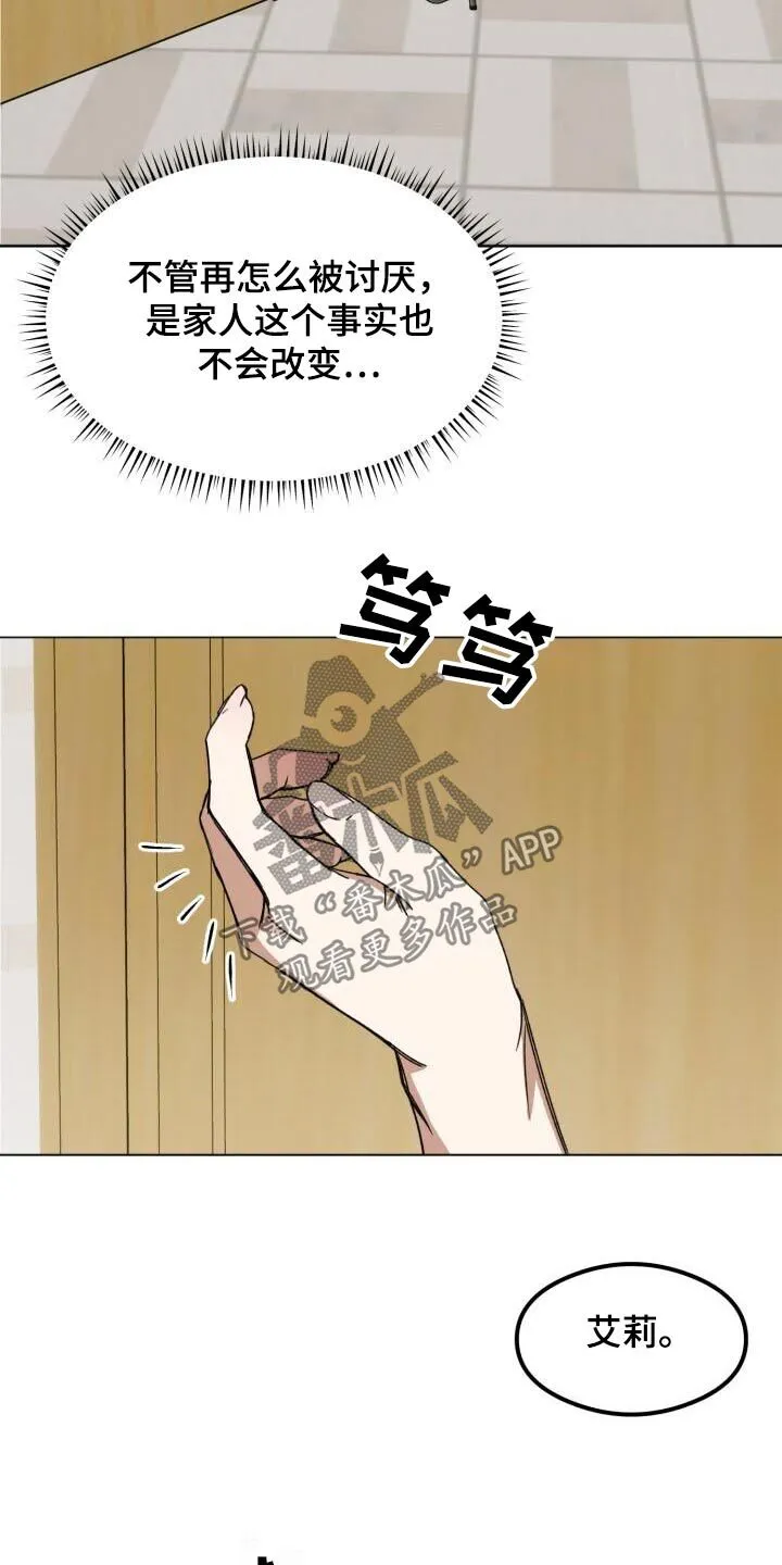 第39章：问题 第6页