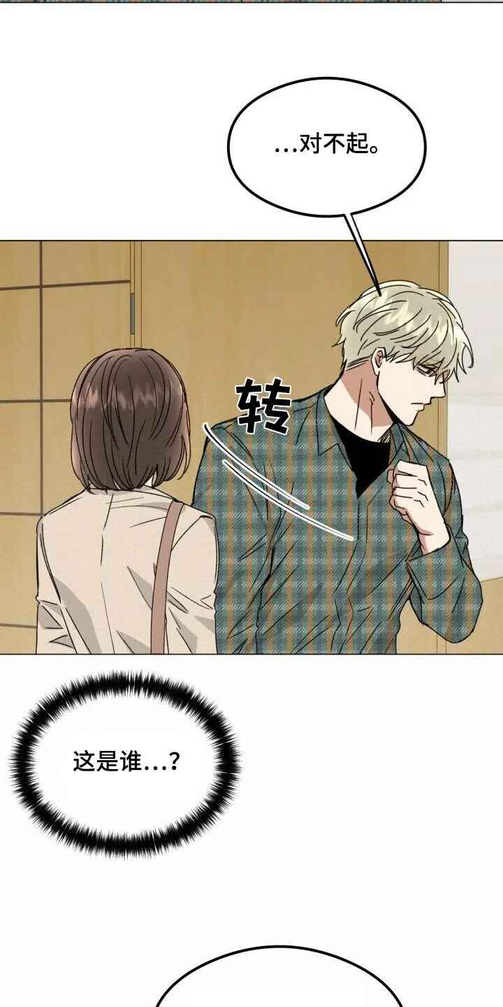 第39章：问题 第9页