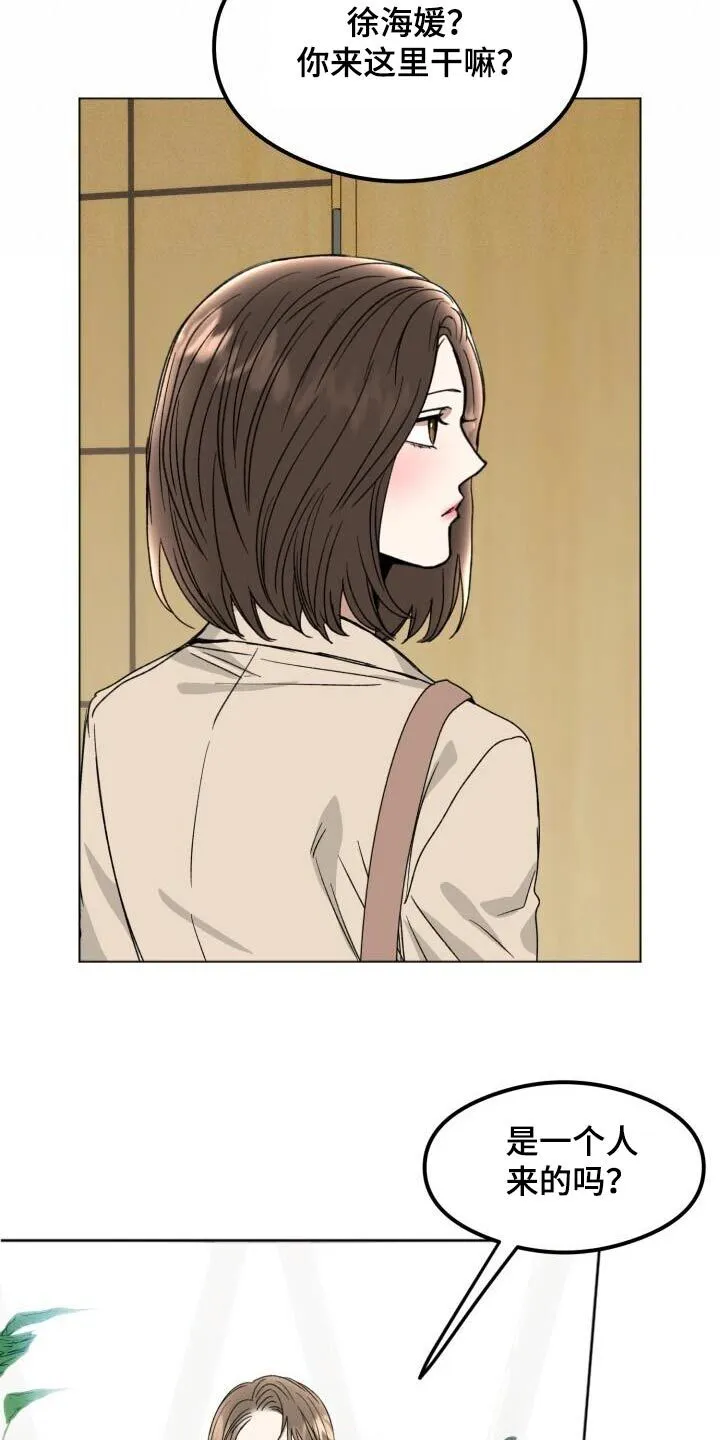 第39章：问题 第10页