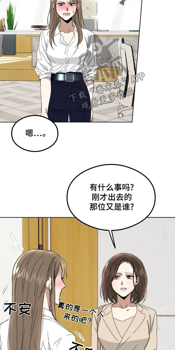 第39章：问题 第11页