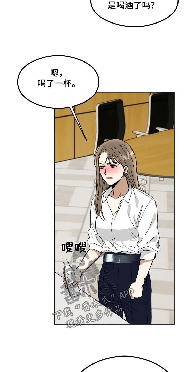 第39章：问题 第13页
