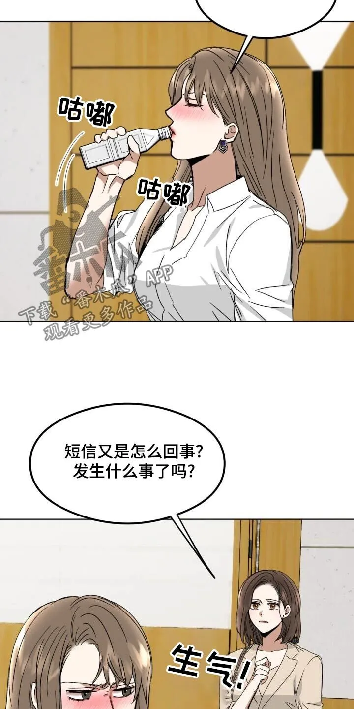 第39章：问题 第16页