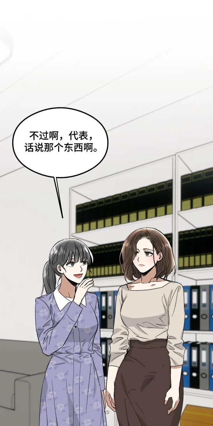 第50章：不在 第5页