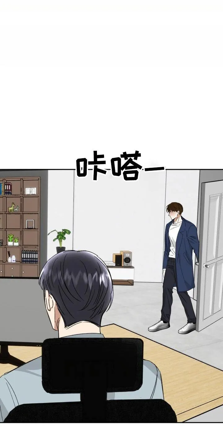 第50章：不在 第8页