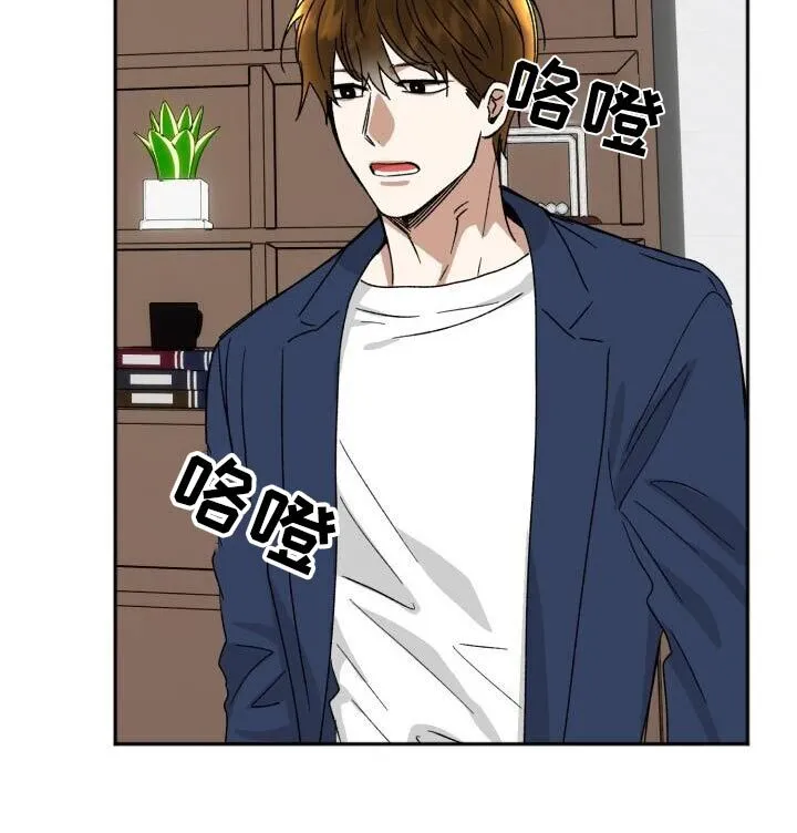 第50章：不在 第10页