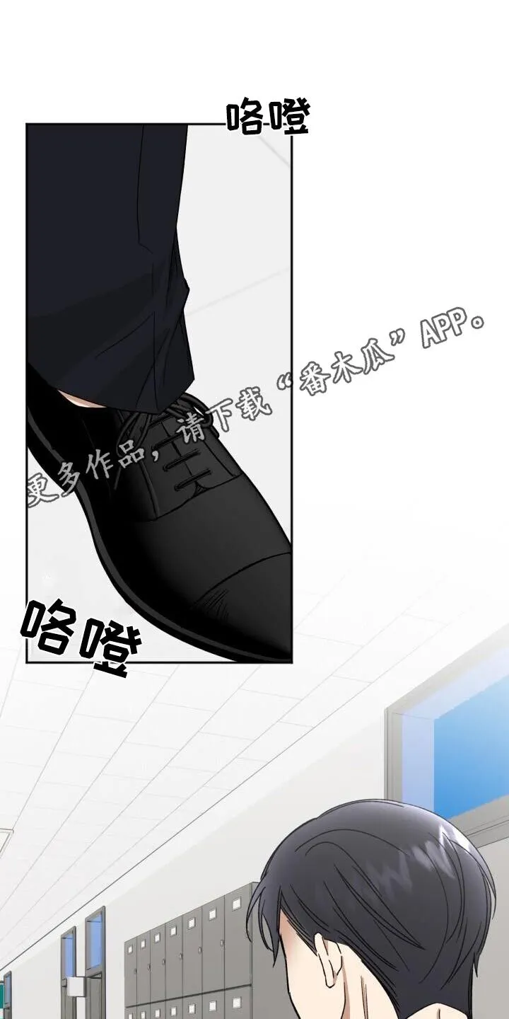 第50章：不在 第35页