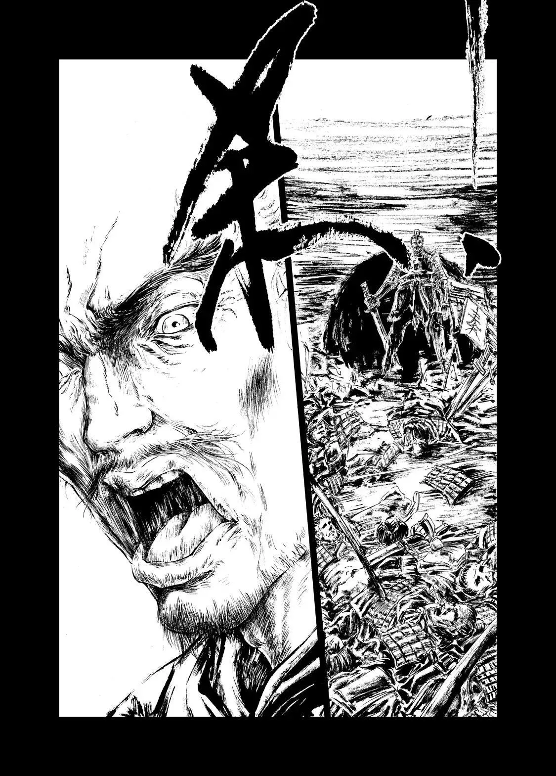 千古一帝（上） 第10页