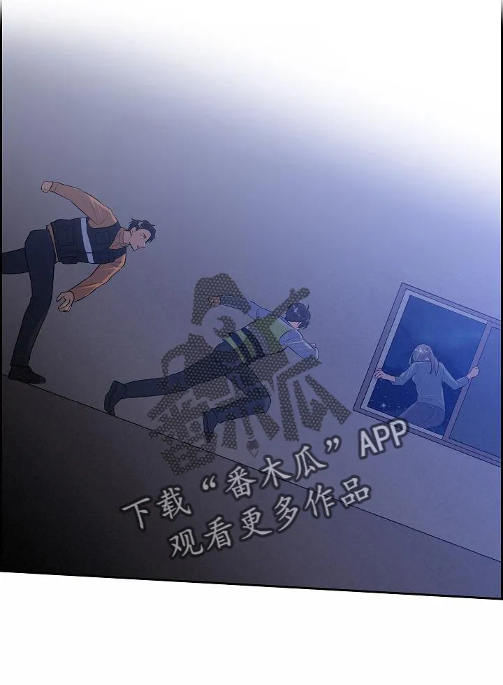 第46章：反着来 第6页