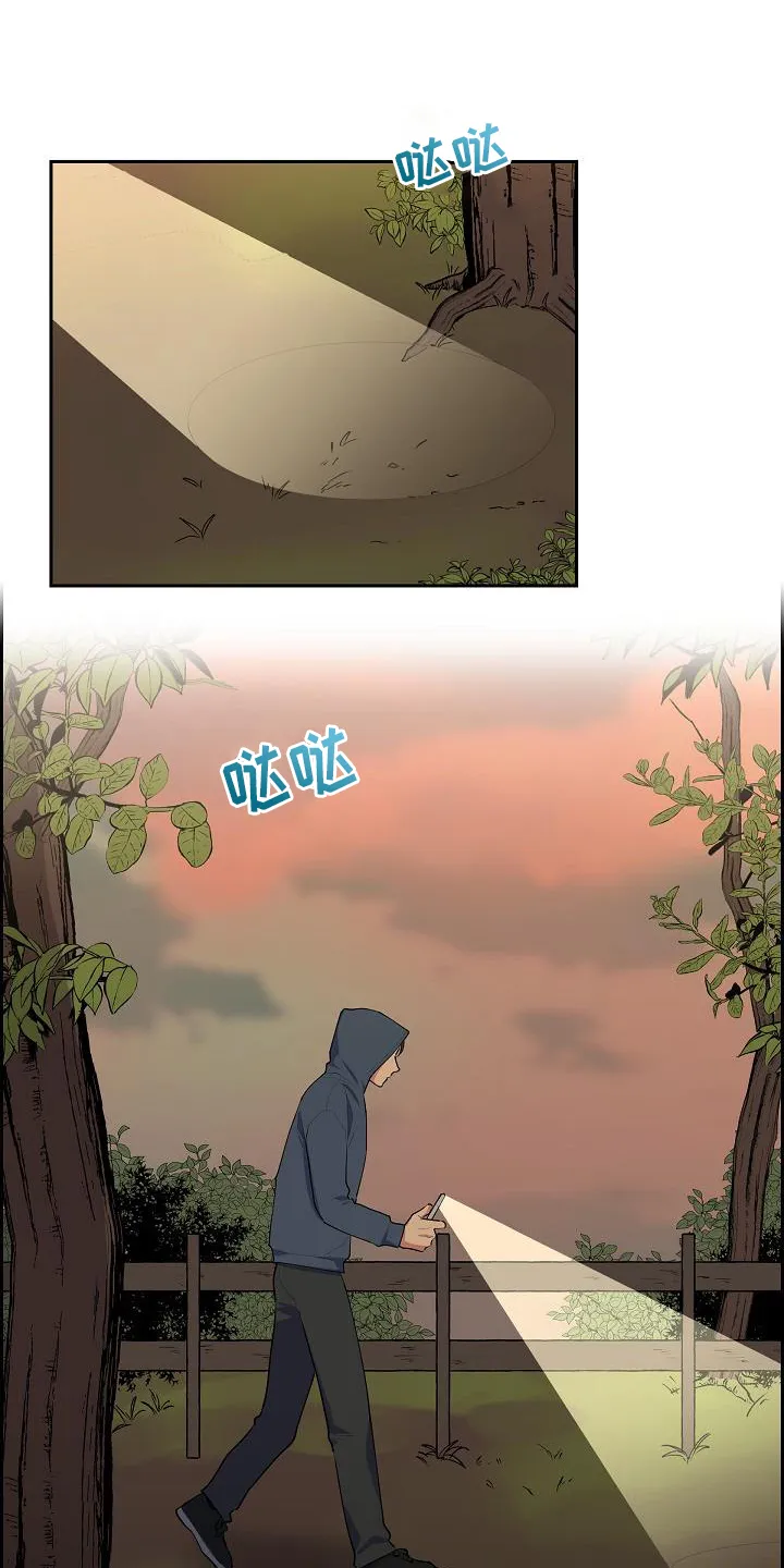 第46章：反着来 第27页