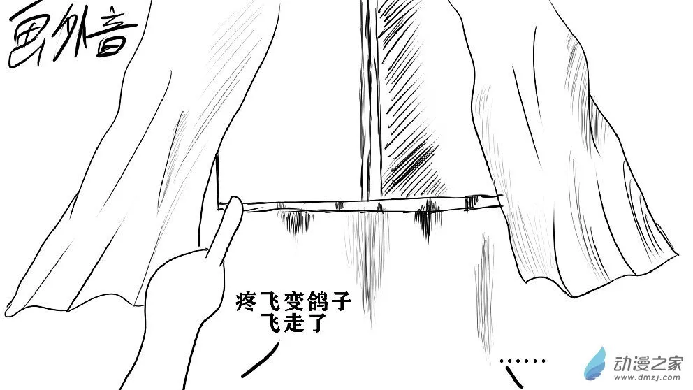 第04章 第10页
