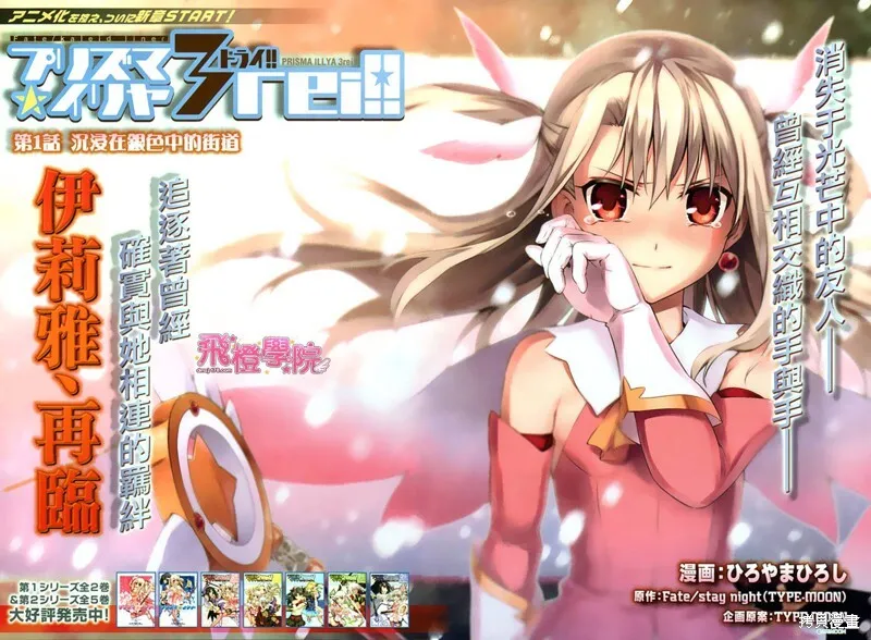 第01话 第2页