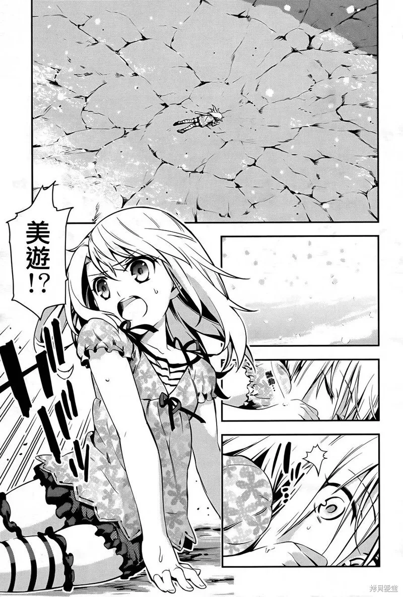第01话 第3页