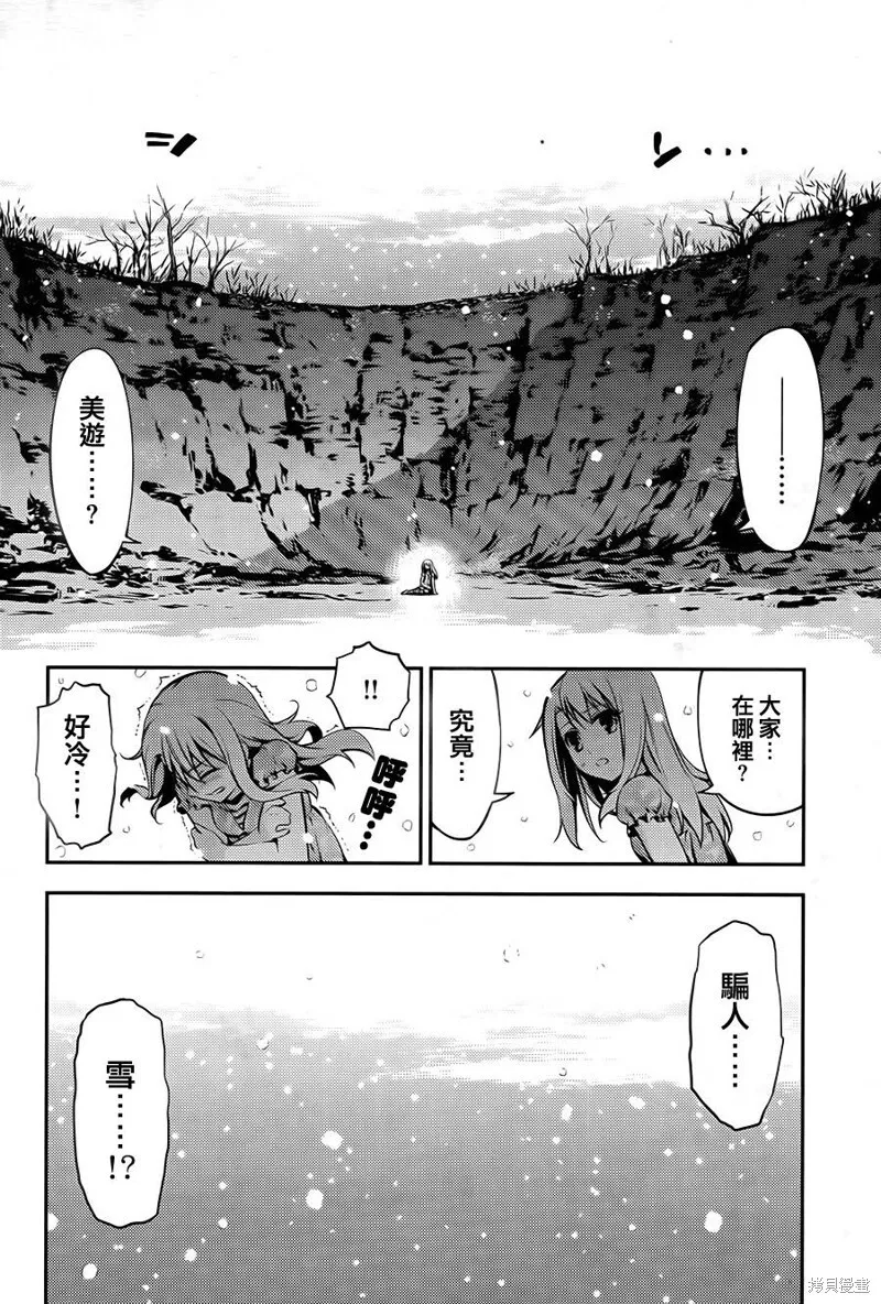 第01话 第4页