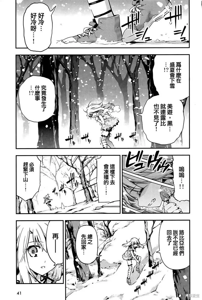 第01话 第5页