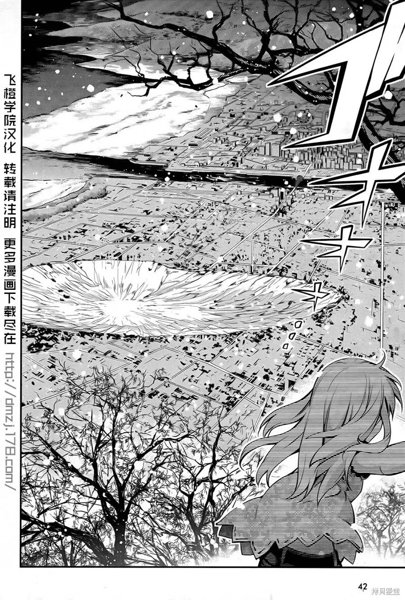 第01话 第6页