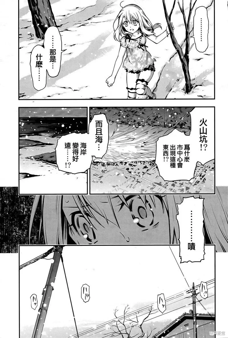 第01话 第7页