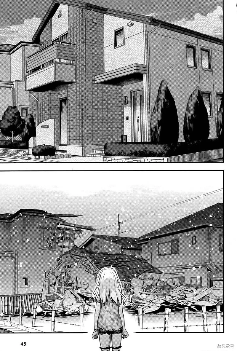 第01话 第9页