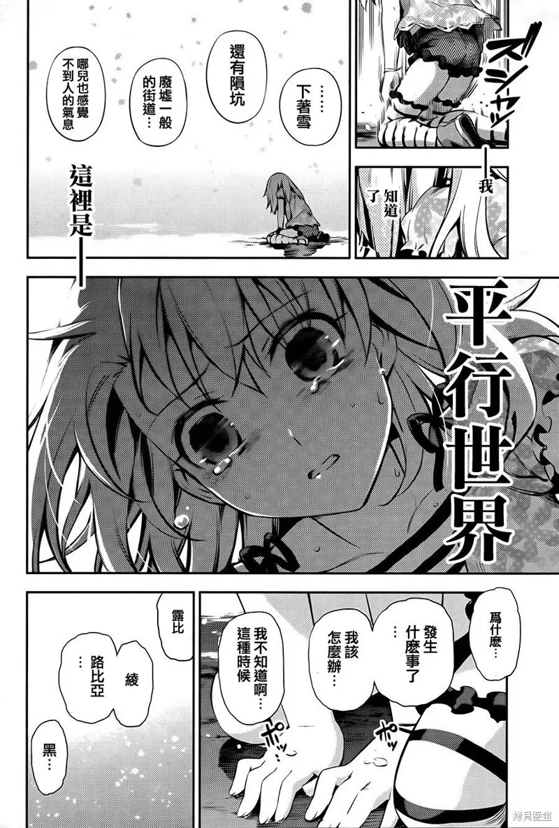 第01话 第10页