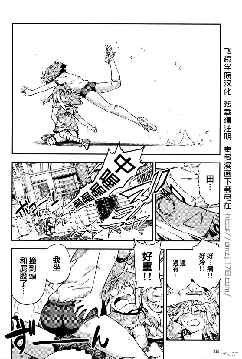 第01话 第12页