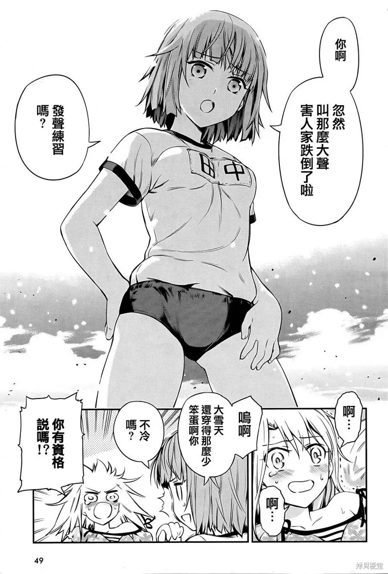 第01话 第13页