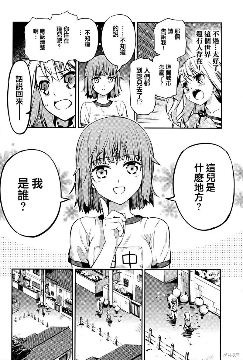 第01话 第14页