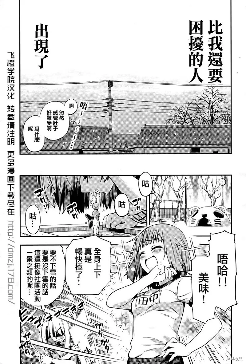 第01话 第15页