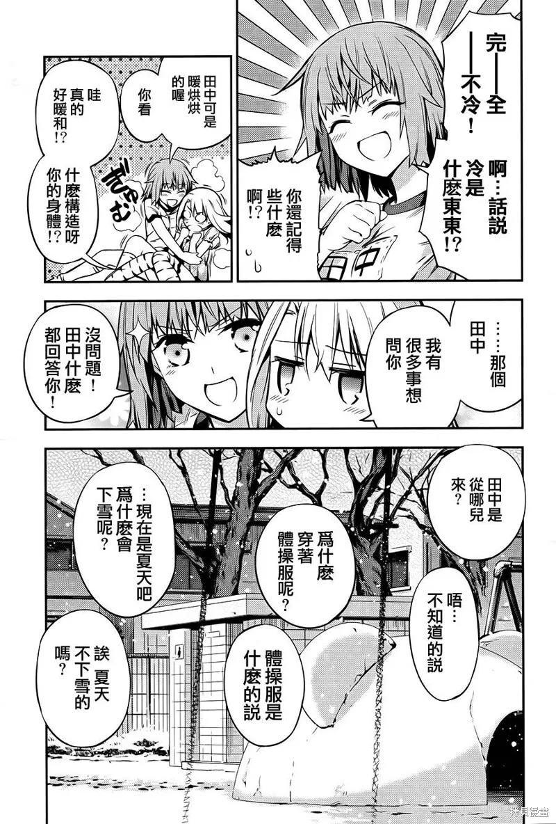 第01话 第17页