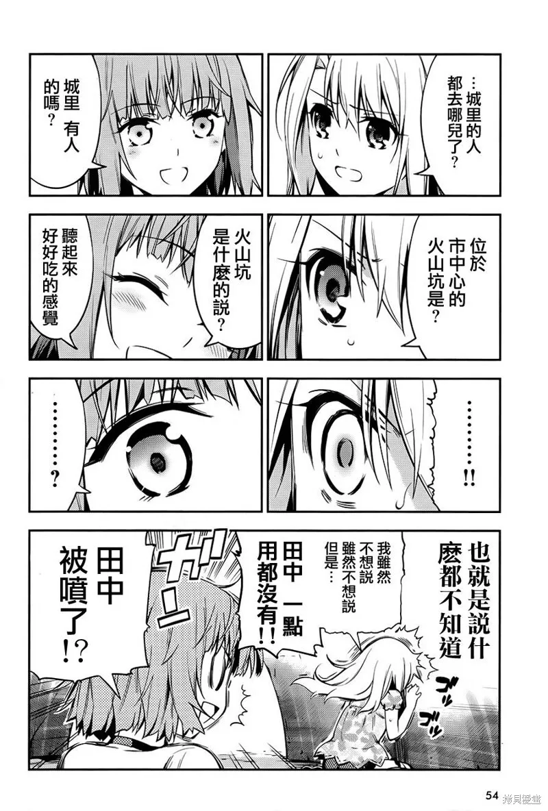 第01话 第18页