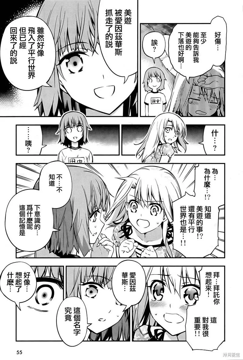 第01话 第19页