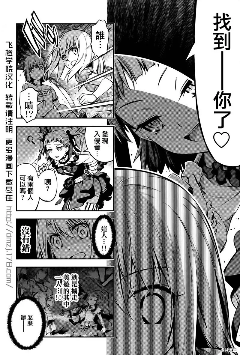 第01话 第20页