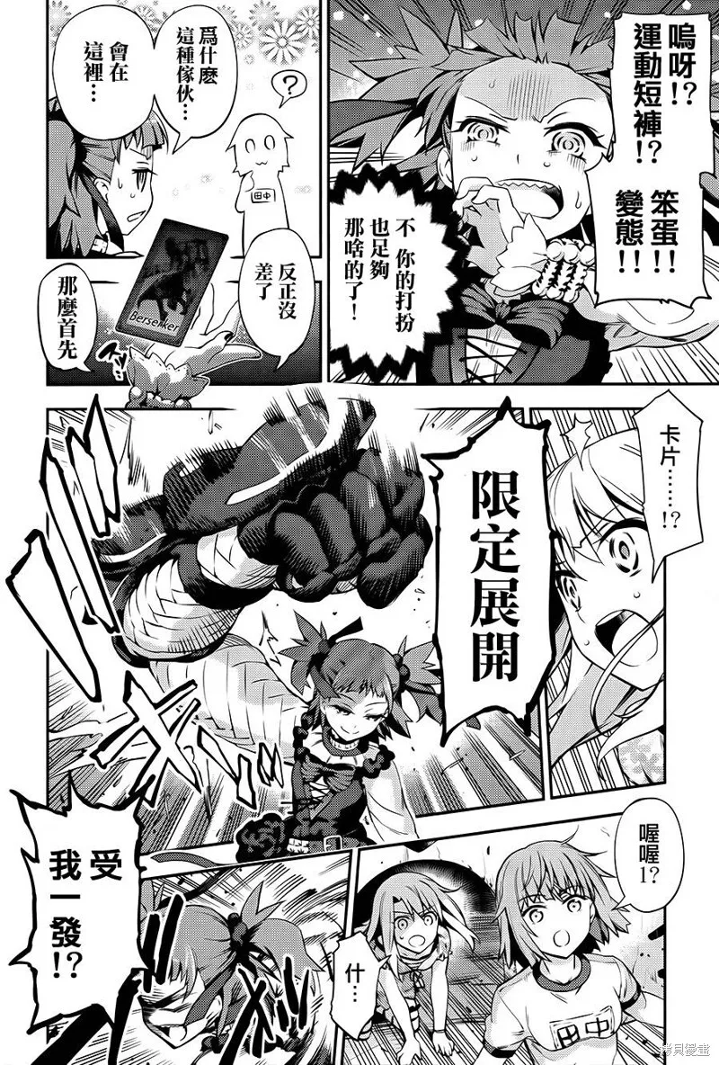 第01话 第22页