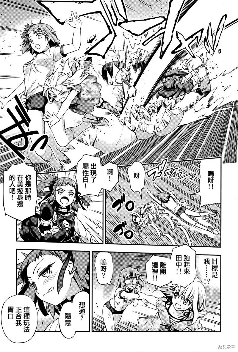 第01话 第23页