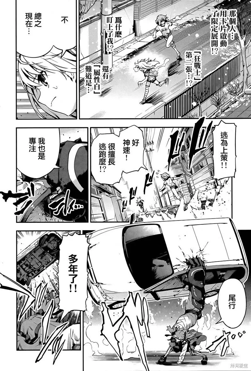 第01话 第24页