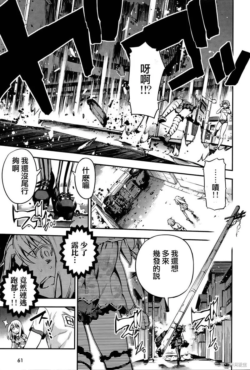 第01话 第25页