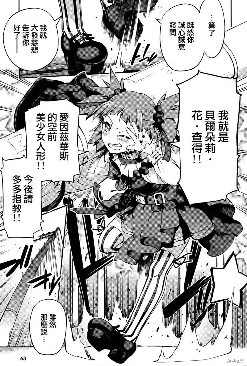第01话 第27页